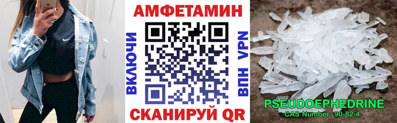 МЕГА рабочий сайт Кола АМФЕТАМИН Premium