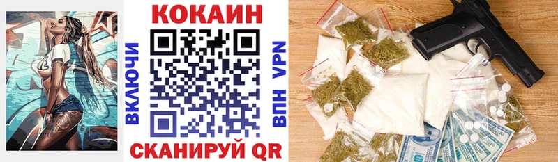 COCAIN 97%  купить  цена  Кола 