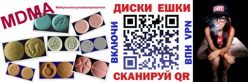 гидра онион Кола Экстази ешки