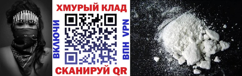 ГЕРОИН VHQ  Кола 
