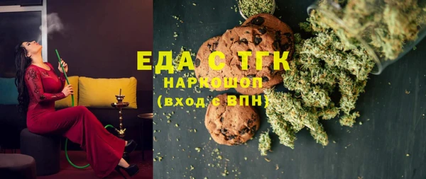 герыч Снежногорск