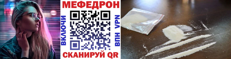 МЕФ кристаллы  Кола 