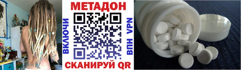 МЕГА ССЫЛКА  Кола  маркетплейс формула  где купить   МЕТАДОН мёд 