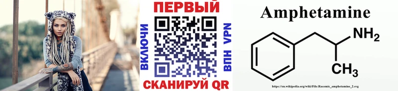 Метамфетамин витя  hydra маркетплейс  Кола  купить  цена 