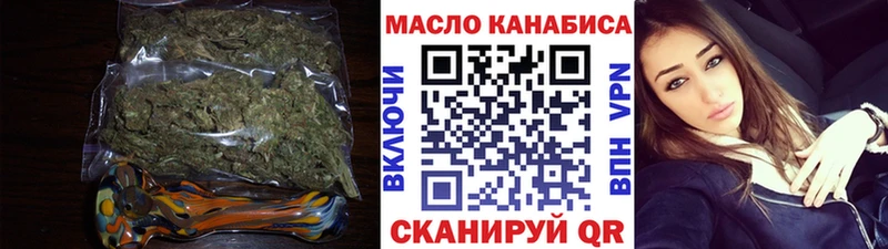 Дистиллят ТГК THC oil Кола