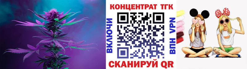 Дистиллят ТГК THC oil  Кола 
